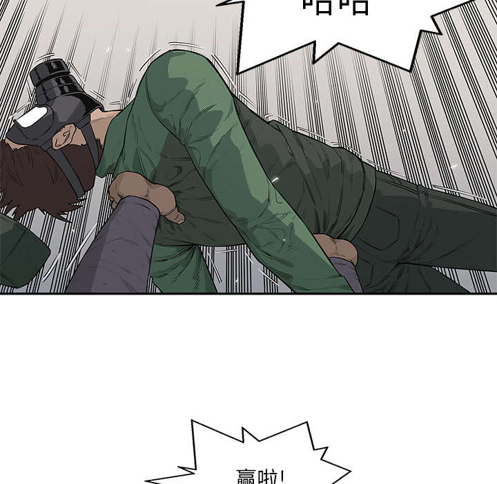 乱世邮差漫画,第90章：毅力5图