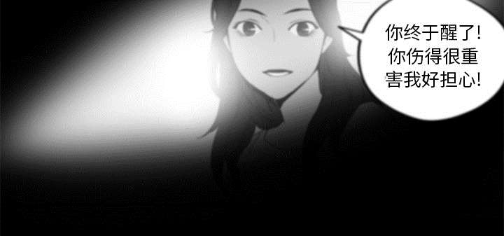 乱世有情天迅雷下载漫画,第15章：一起生活2图