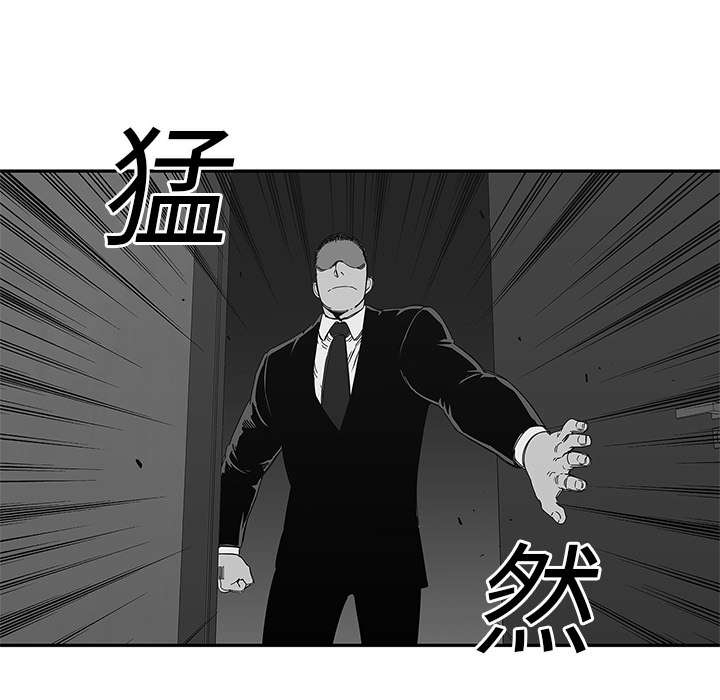 乱世邮差漫画,第48章：实验体2图