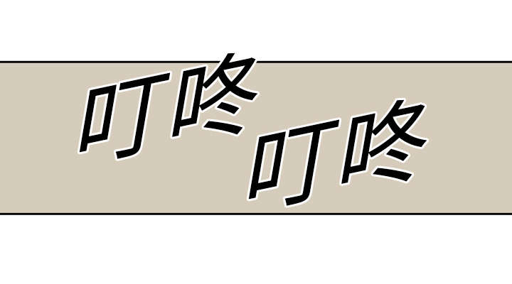 乱世邮差漫画,第7章：绰号“丧尸”1图