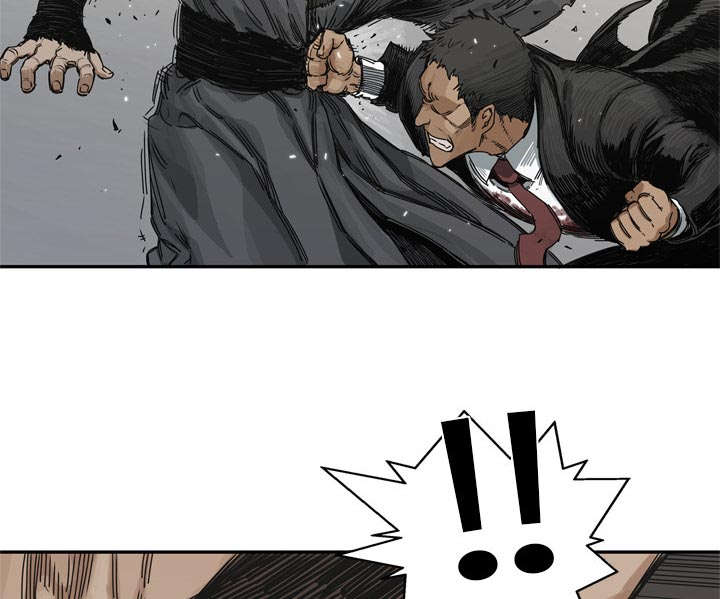 乱世有情天迅雷下载漫画,第41章：发现3图