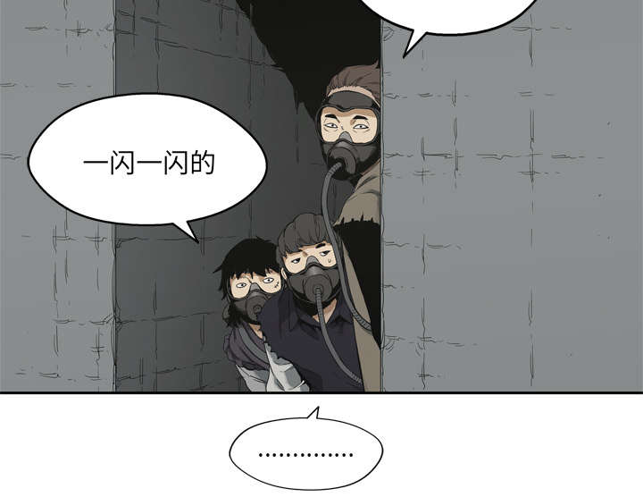 乱世奇缘潮剧漫画,第24章：不合格1图