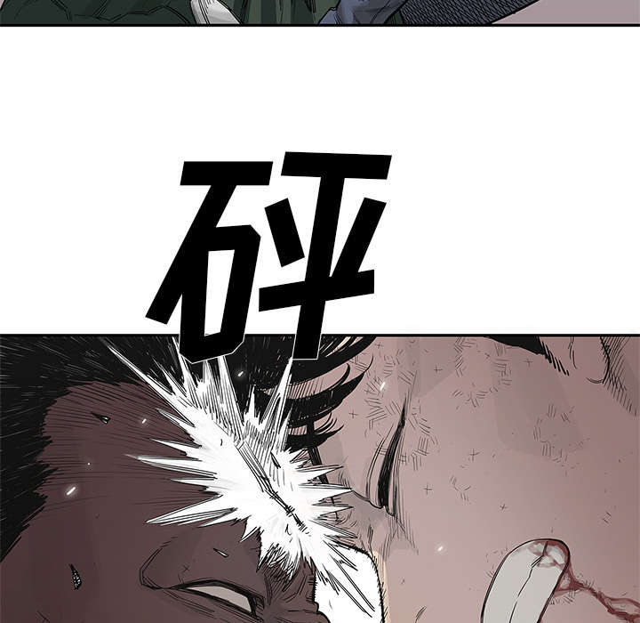 乱世邮差阿昌原型漫画,第80章：获胜5图