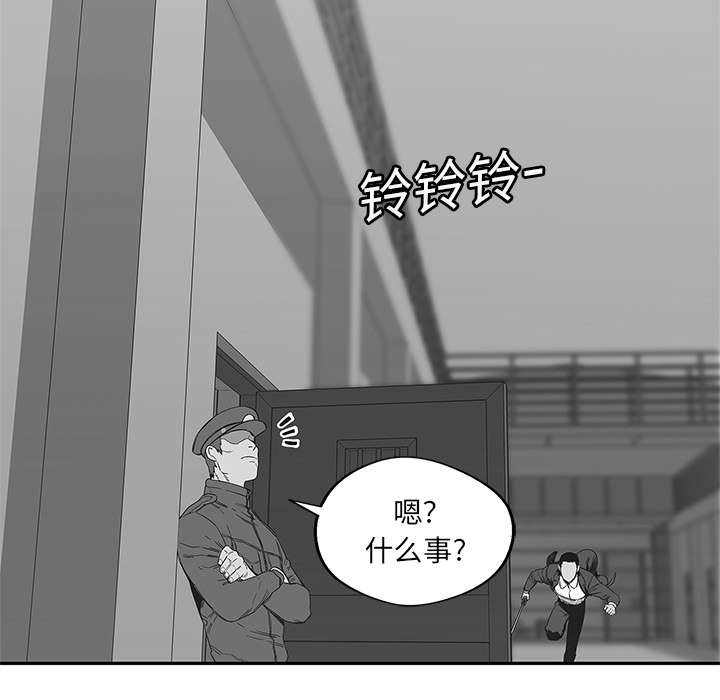 乱世有情天迅雷下载漫画,第51章：血腥复仇3图