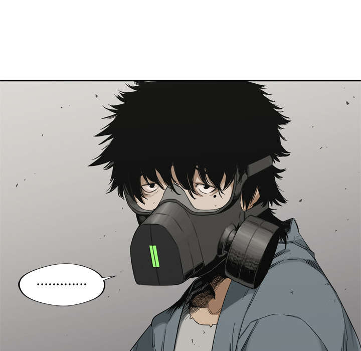 乱世有情天迅雷下载漫画,第33章：怀疑5图