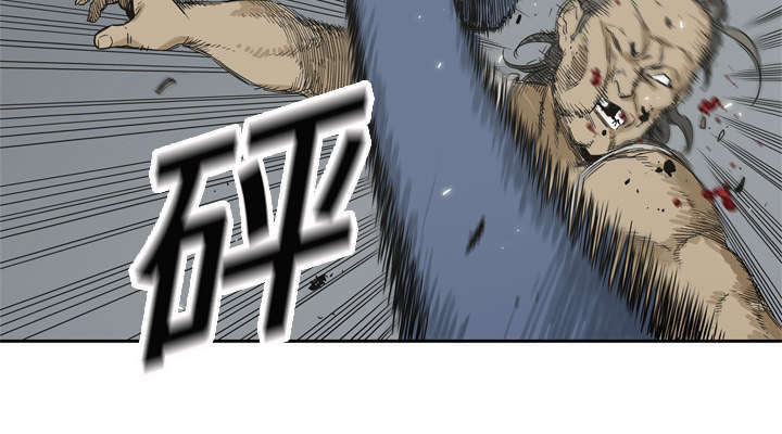 乱世邮差漫画,第10章：顶替3图