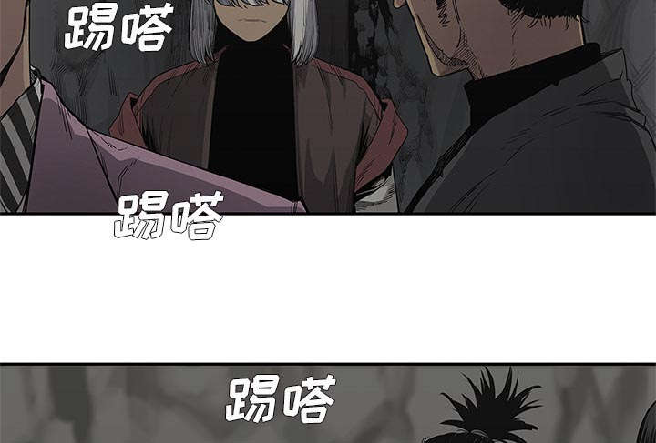 乱世邮差漫画,第68章：矿山的受害者3图