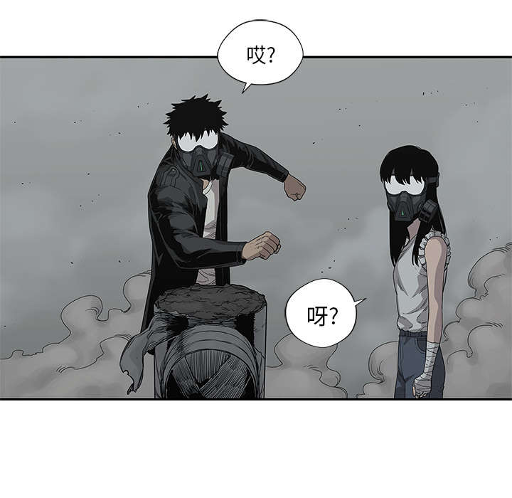 乱世邮差漫画,第72章：紧张1图