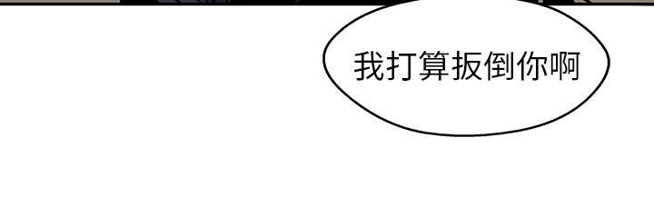 乱世枭雄485回版全集单田芳漫画,第57章：绿色快递4图
