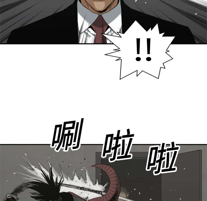 乱世有情天迅雷下载漫画,第41章：发现2图