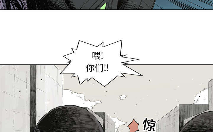 乱世有情天迅雷下载漫画,第9章：激怒1图