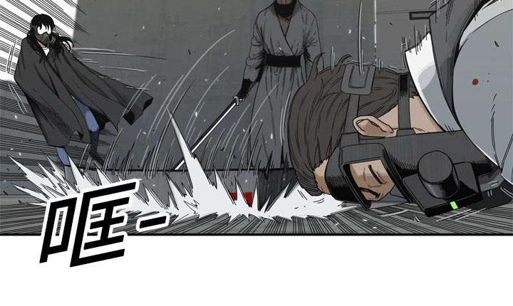 乱世三义连续剧全集漫画,第43章：追击4图