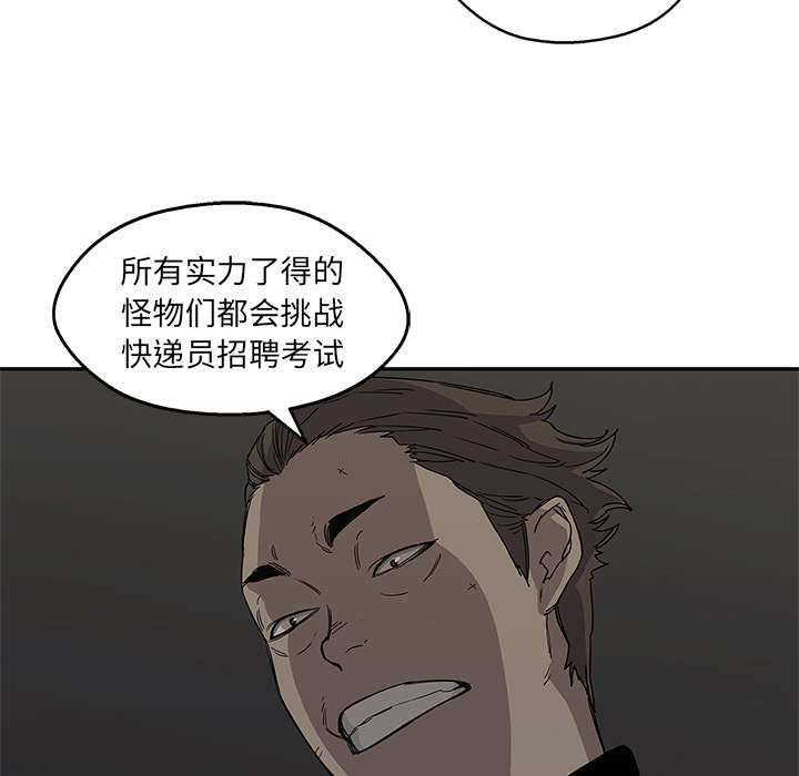 乱世有情天迅雷下载漫画,第60章：试试看1图