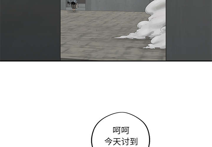 乱世邮差漫画,第90章：毅力4图