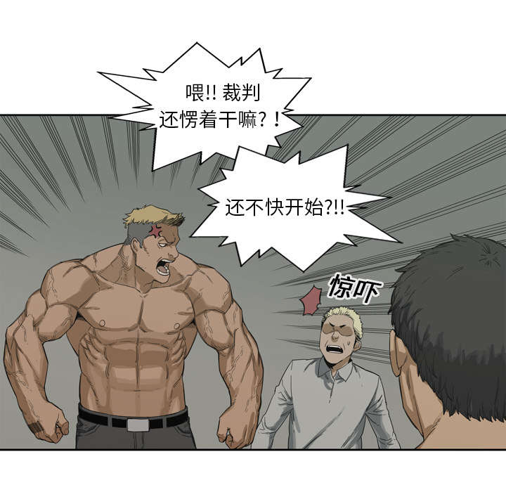 乱世有情天迅雷下载国语版漫画,第6章：我做你的对手2图