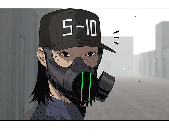 乱世邮差漫画,第70章：抓不到3图