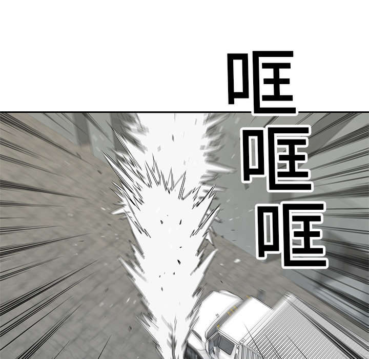 乱世邮差漫画,第46章：强者2图