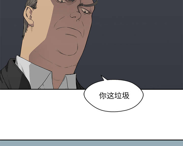 乱世枭雄485回版全集单田芳漫画,第74章：不战而生5图