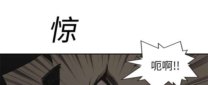 乱世邮差漫画,第49章：救出1图