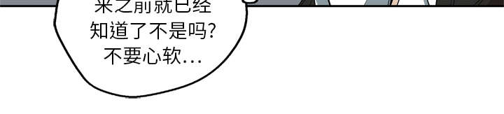 乱世有情天迅雷下载漫画,第21章：移植手术5图