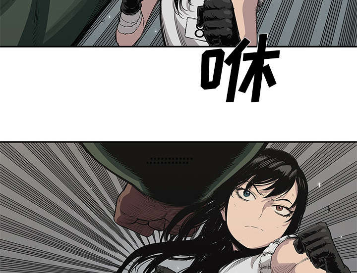 乱世有情天迅雷下载漫画,第76章：参加考试3图