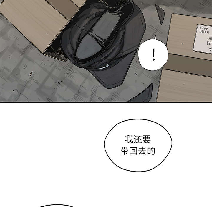 乱世有情天迅雷下载漫画,第45章：各自角色1图