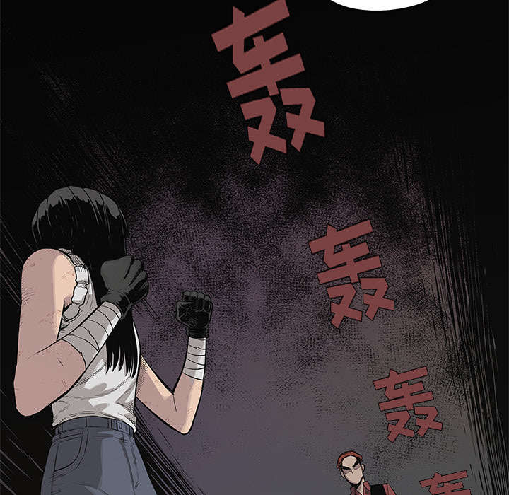 乱世危情电视剧40集漫画,第87章：粉碎1图