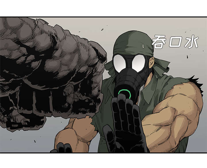 乱世邮差漫画,第83章：另一个强者4图