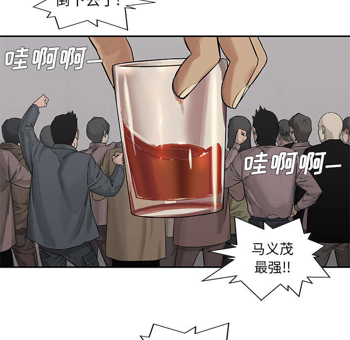 乱世邮差漫画,第58章：决赛4图