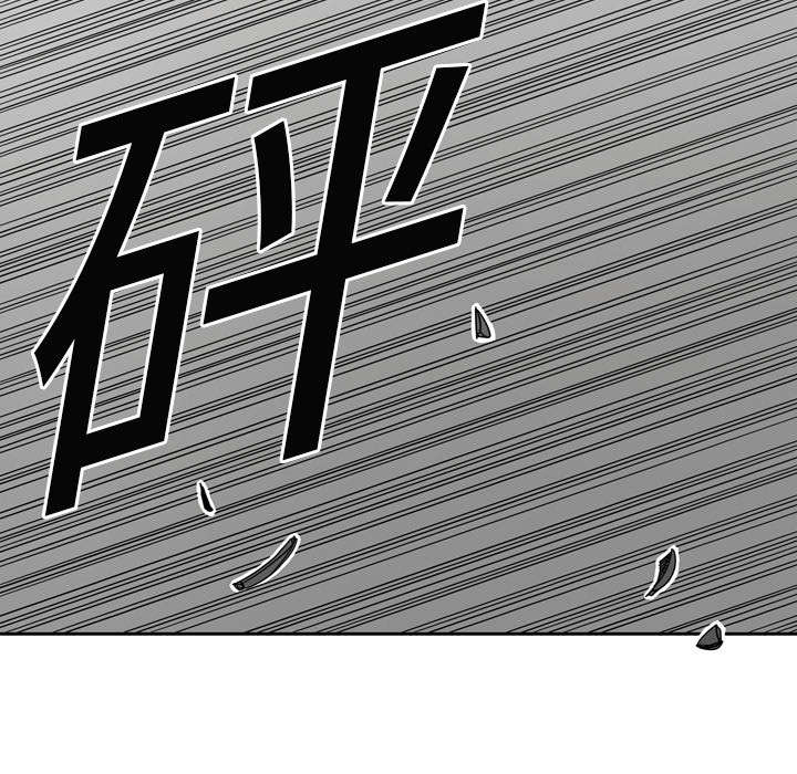 乱世有情天迅雷下载国语版漫画,第6章：我做你的对手4图