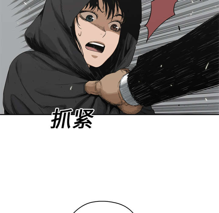 乱世有情天电影漫画,第28章：打斗4图