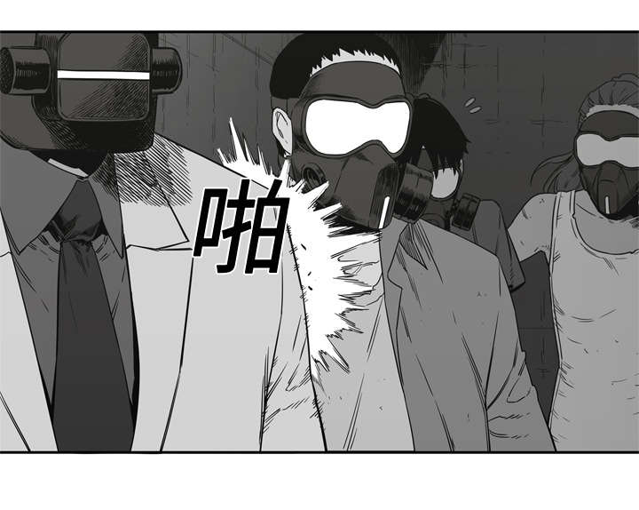 乱世危情49集电视剧漫画,第35章：消息5图