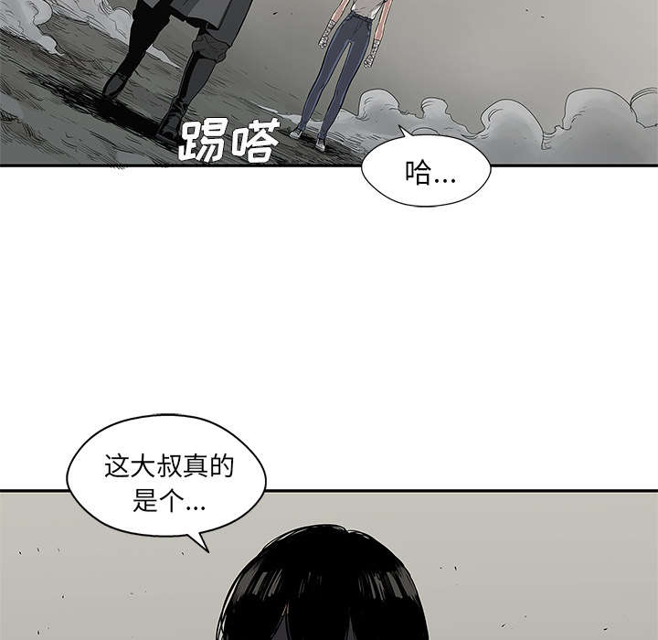 乱世邮差漫画,第71章：捕获畸形体3图