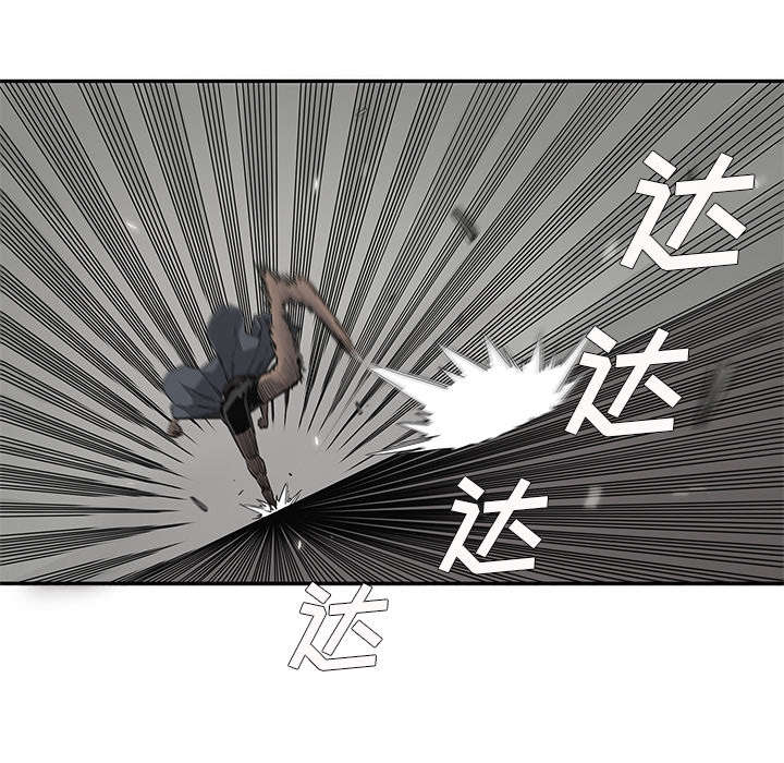 乱世终结战漫画,第71章：捕获畸形体2图