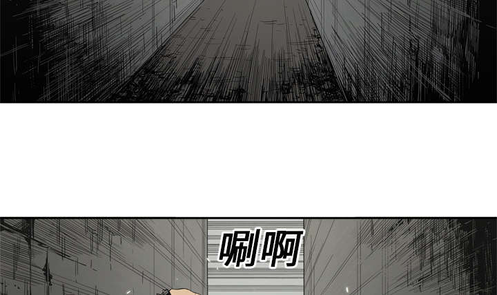 乱世邮差漫画免费阅读漫画,第29章：逃脱3图