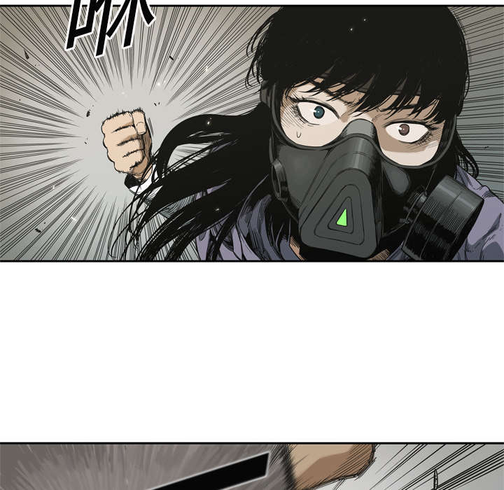 乱世有情天迅雷下载漫画,第13章：不拖后腿2图