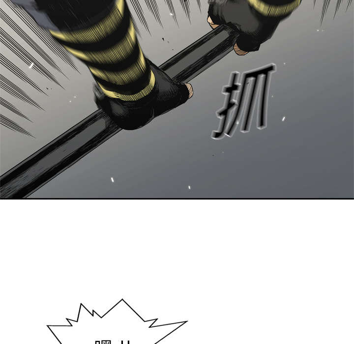 乱世有情天迅雷下载国语版漫画,第29章：逃脱5图