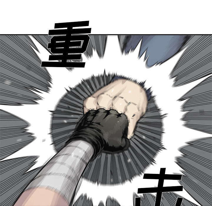 乱世有情天迅雷下载漫画,第84章：硬碰硬2图