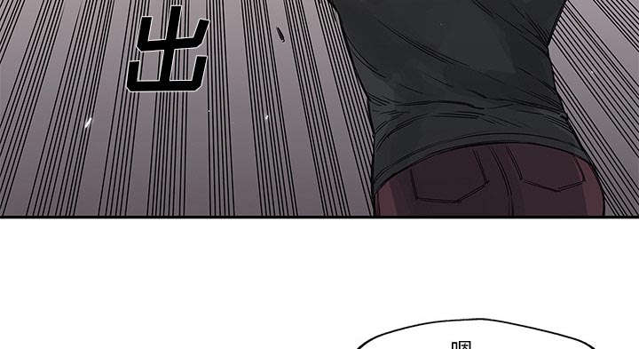 乱世乞丐漫画,第61章：私心2图