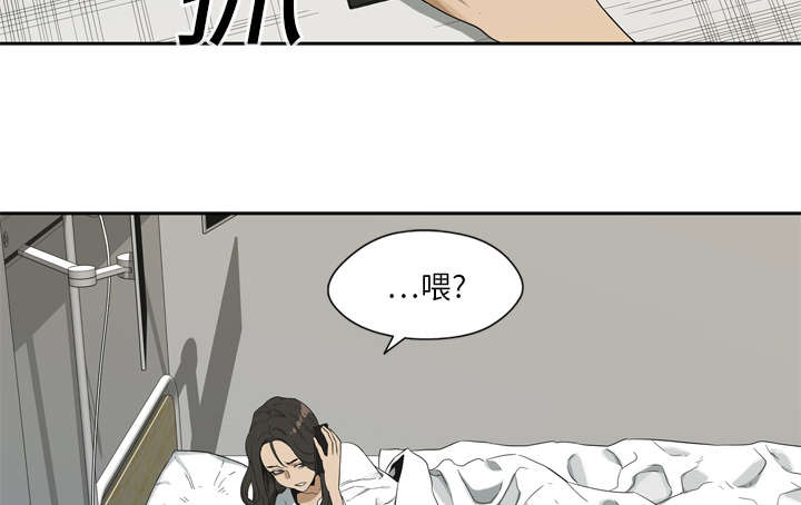 乱世邮差漫画,第17章：居民权4图