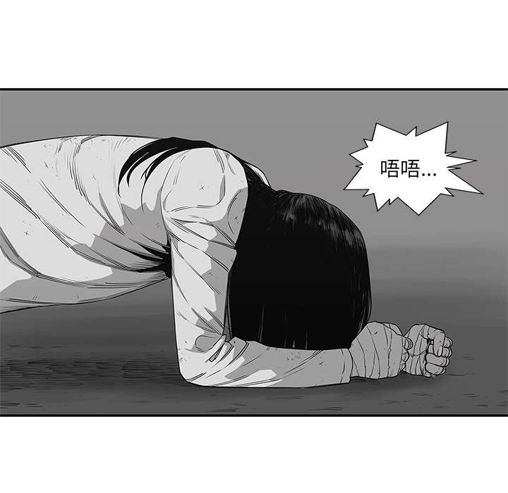 乱世邮差漫画,第76章：参加考试5图