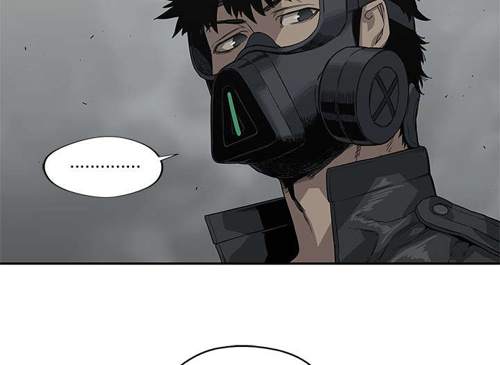 乱世邮差漫画,第73章：身体准备好了4图