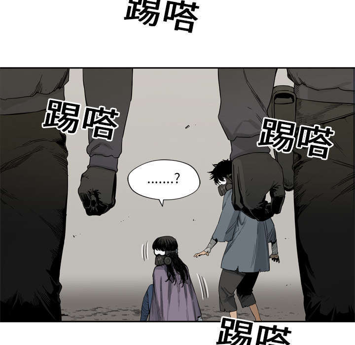 乱世有情天迅雷下载漫画,第9章：激怒2图