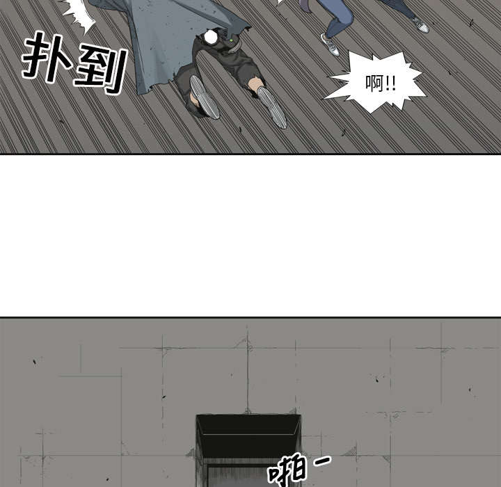 乱世邮差漫画,第8章：警察1图