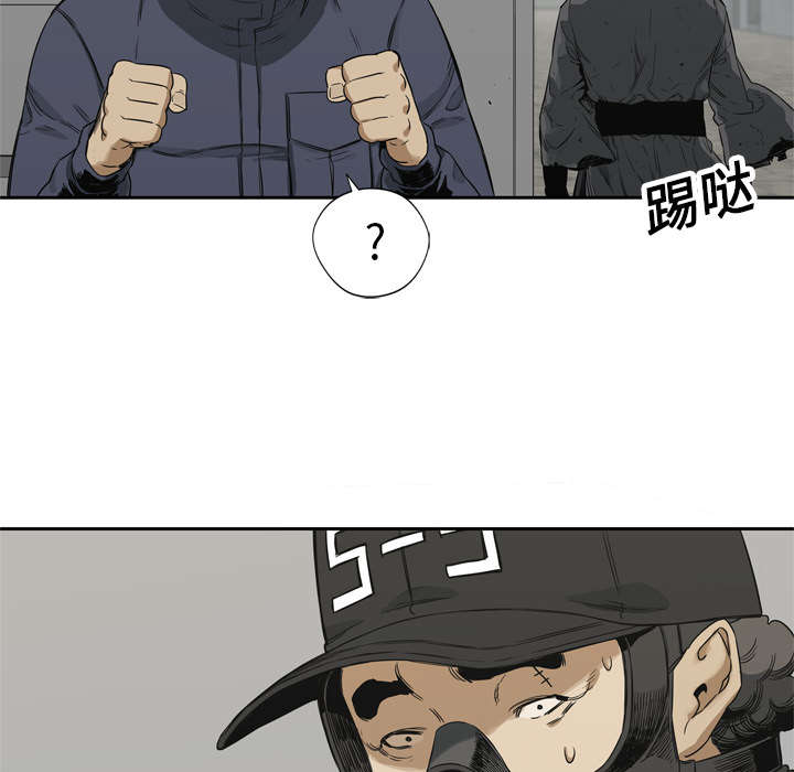 乱世有情天迅雷下载漫画,第37章：闯入1图
