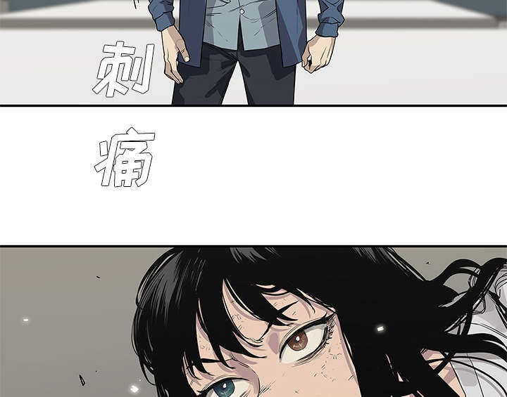 乱世邮差漫画,第82章：第三轮1图