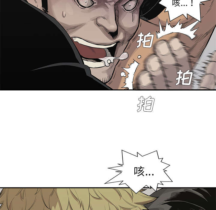 乱世有情天电视剧漫画,第87章：粉碎4图