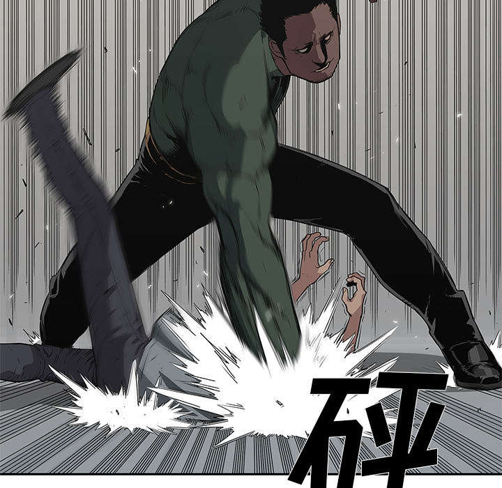 乱世有情天迅雷下载国语版漫画,第75章：辞职2图