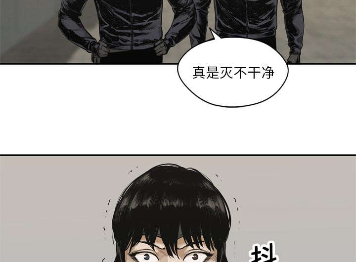 乱世有情天迅雷下载漫画,第38章：寻找1图