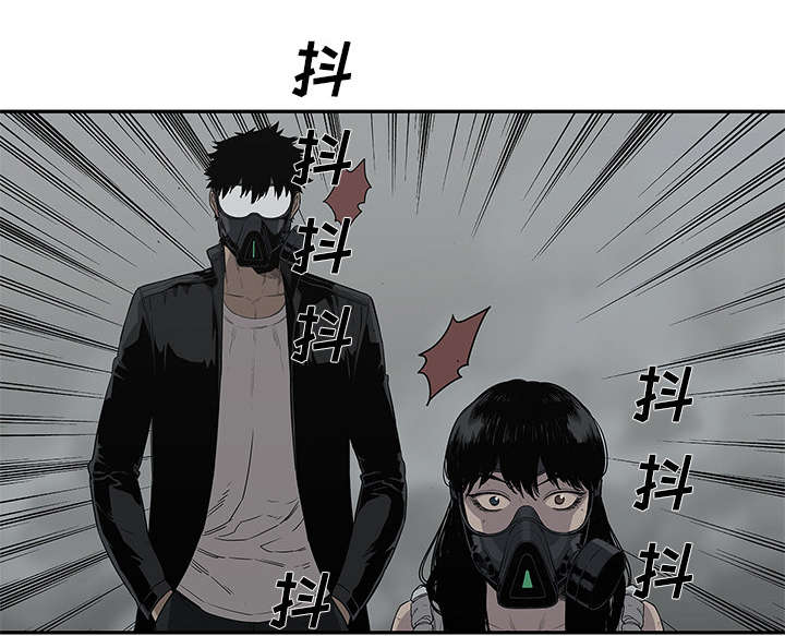 乱世邮差漫画,第73章：身体准备好了2图